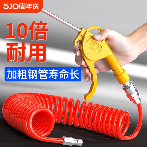 高压吹尘枪气动工具套装