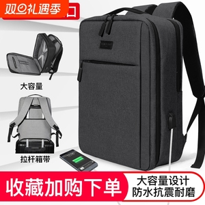 笔记本电脑包双肩包适用联想拯救者y7000游戏本17.3惠普华硕戴尔14男苹果pro16小米15.6寸华为荣耀16.1背包女