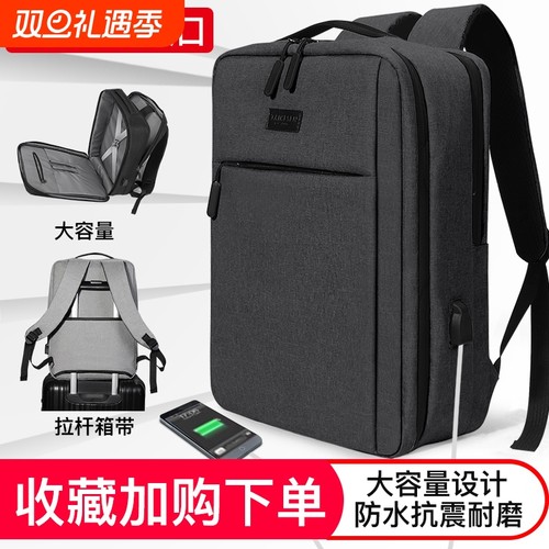 大容量防水抗震180°开合双肩包