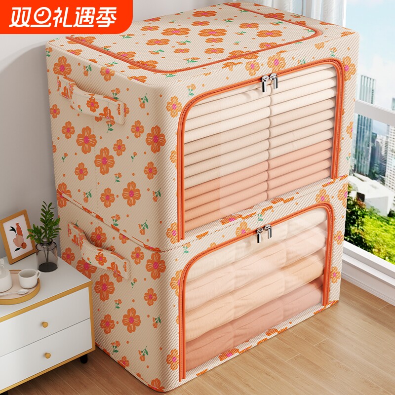 衣服收纳箱家用布艺衣柜衣物整理盒大容量筐袋牛津布储物箱子神器