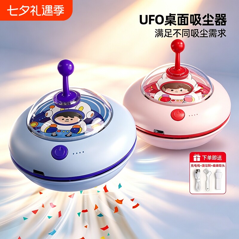 猫太子桌面吸尘器大吸力清理器