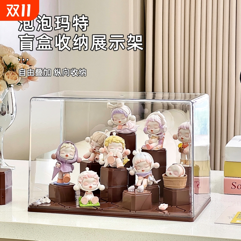 盲盒展示柜收纳盒架亚克力盒子泡泡玛特摆件防尘盒可diy手办柜子