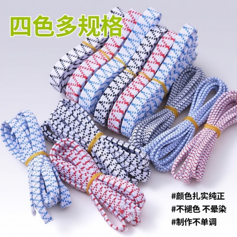 批发加厚双层松紧带高弹乳胶绑带扁宽松紧绳平纹弹力织带服装辅料