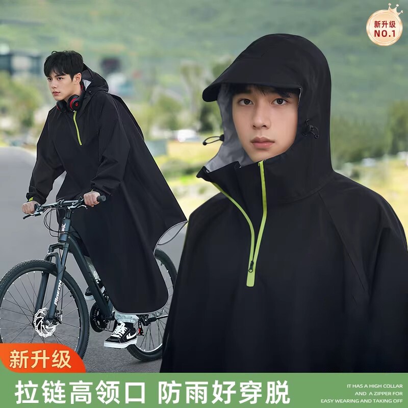 雨衣自行车男2026新款青少年初中学生山地单车上学专用骑行雨披女