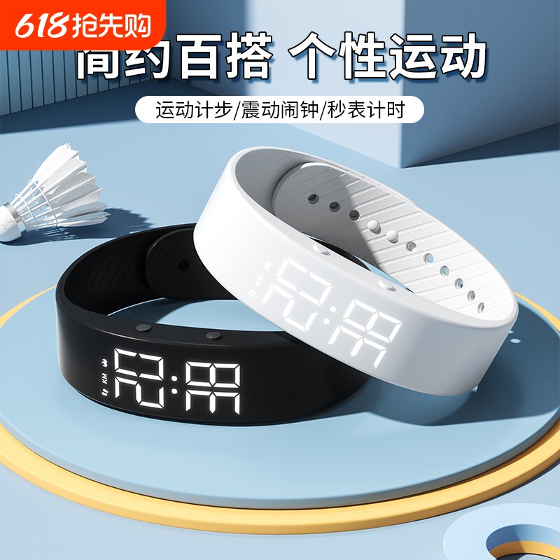 震动手表只看时间男学生闹钟专用起床神器叫醒女电子手环儿童防水
