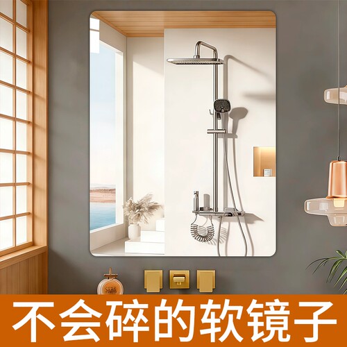 软镜子贴墙自粘全身穿衣镜