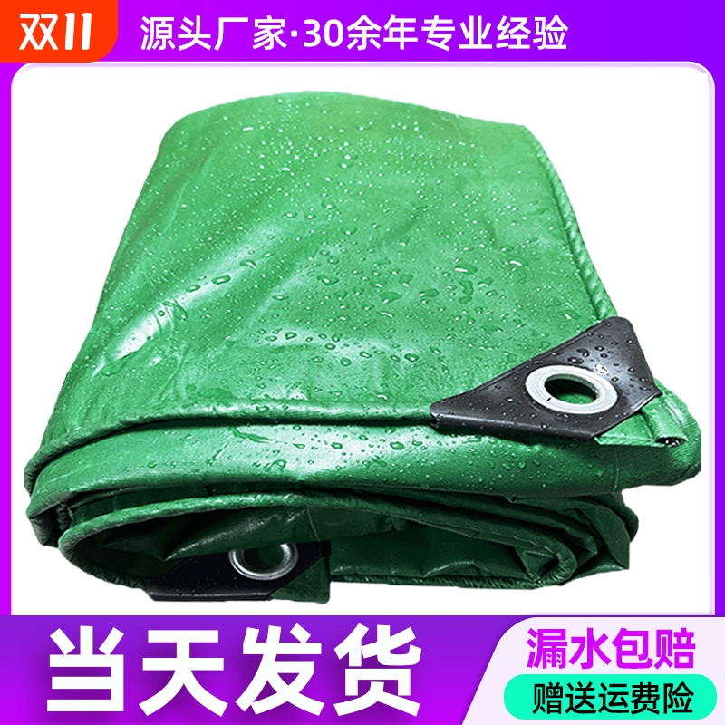 油布防雨防水布帆布防晒加厚货车篷布遮雨布遮阳雨棚户外布料露营