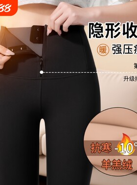 鲨鱼裤秋冬加绒加厚|千人收藏