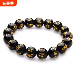黑曜石红玛瑙六字真言烫金手链男女通用佛珠手镯情侣闺蜜生日礼物