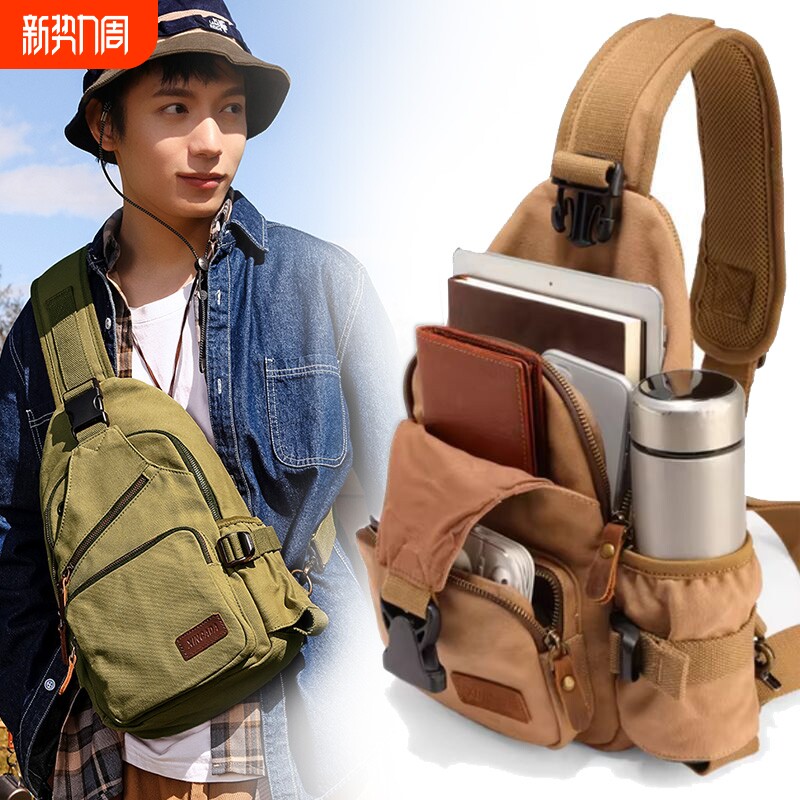 大容量胸前包男帆布单肩斜挎包多功能胸包边袋放水杯时尚潮流腰包
