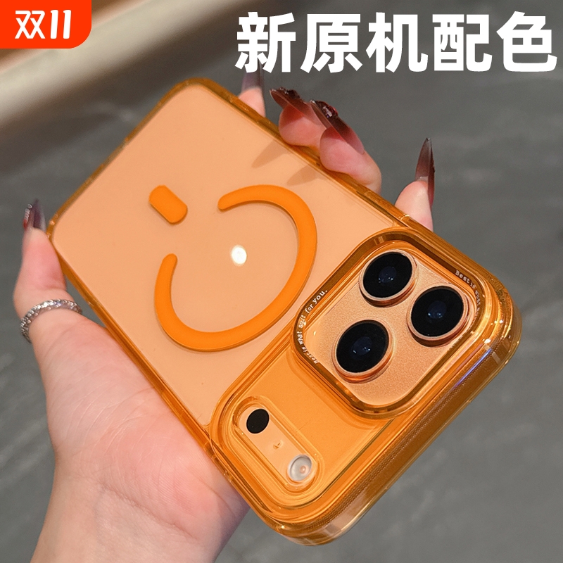 磁吸适用苹果17proma手机