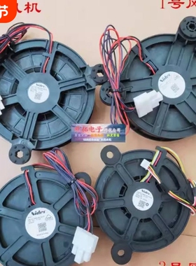 适用海尔冰箱冷冻风扇GW12E12MS1AZ/DB/GW10C12MS1AZ/BA-52/57Z32