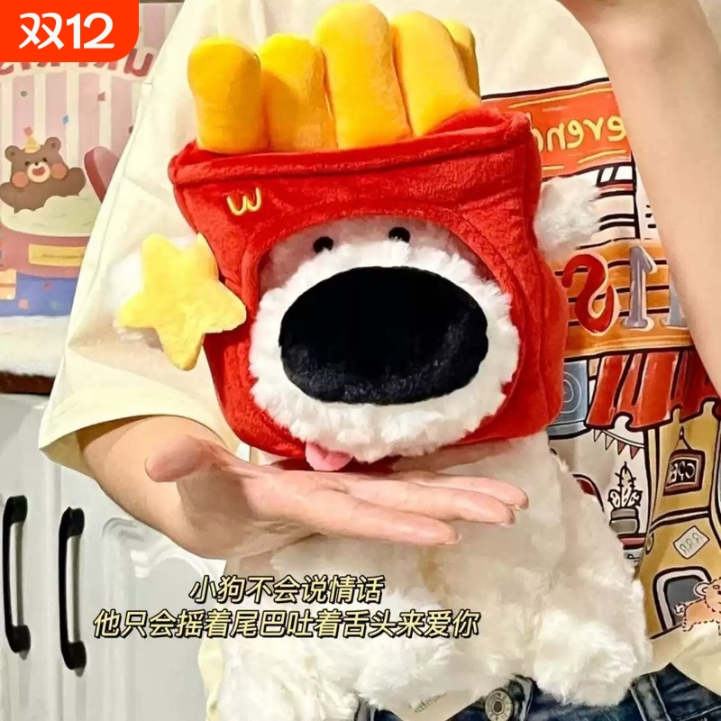 大鼻子狗毛绒小狗搞怪公仔玩具薯条面包娃娃抱睡玩偶女孩生日礼物