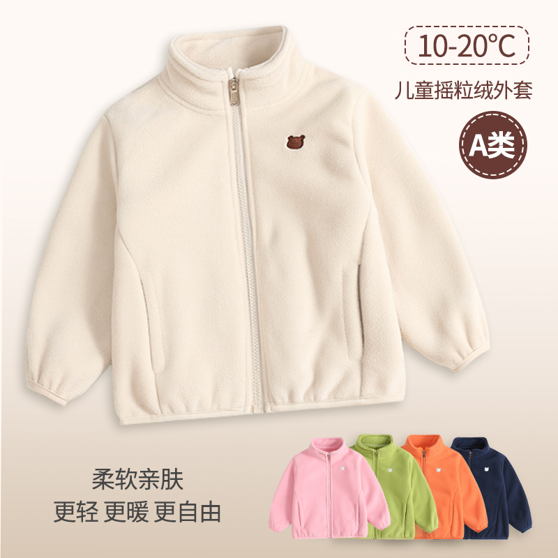 摇粒绒冬季外套|超2000次加购