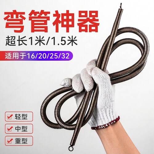 手动线管弯管器加长|千人加购