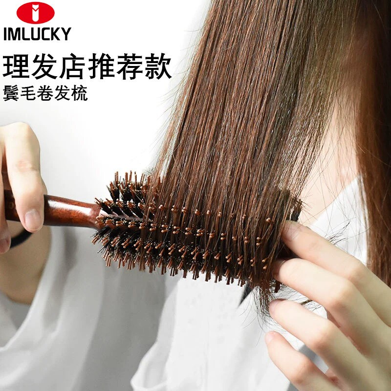 卷发梳女猪鬃毛木梳滚梳子女内扣刘海蓬松发廊男理发店发型造型