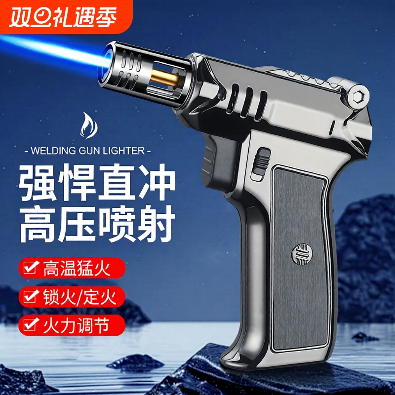 新款防风手握喷枪|超6000次加购