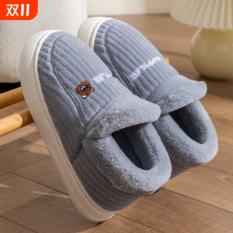 棉拖鞋男士冬季保暖|千人回购