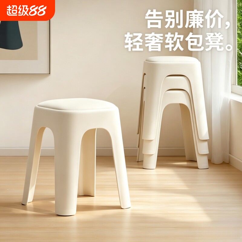 “热卖”塑料餐椅结实耐用可叠放图片