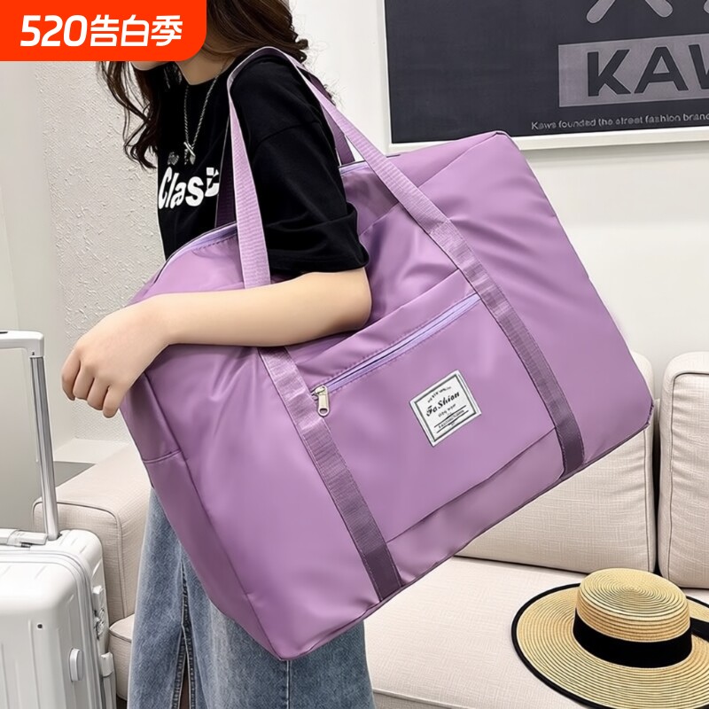 被子收纳袋大容量搬家袋子学生装衣服行李旅行袋旅行包短途出行