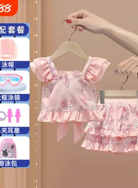 女童泳衣2025网红夏季儿童新款洋气分体两件套女宝宝海边泳装裙子