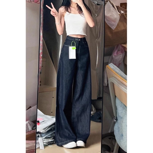 深蓝色A版阔腿牛仔裤女秋冬新款大码胖mm宽松显瘦梨形身材慵懒裤
