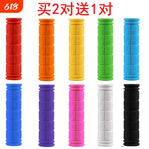 自行车把套防滑防雨水手柄套