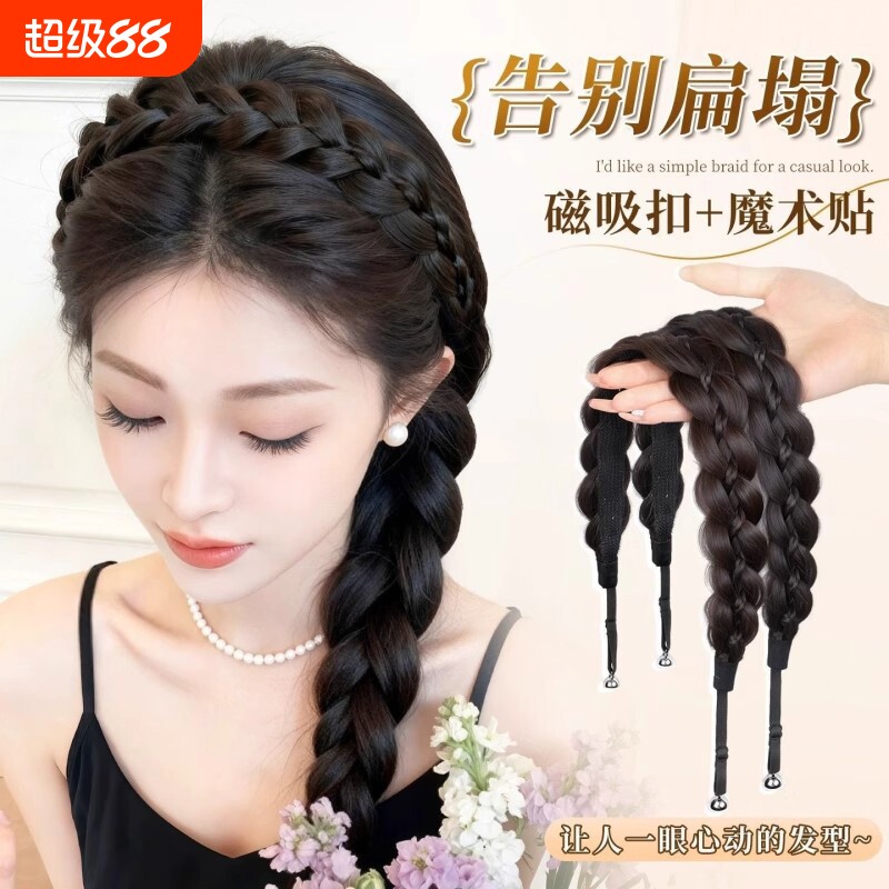 磁吸式鱼骨辫发箍假发一体女麻花辫编发长辫子发饰发带高颅顶头饰