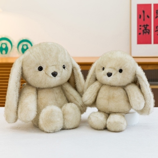 可爱丢丢兔公仔毛绒玩偶儿童安抚睡觉陪伴抱枕送男女孩生日礼物