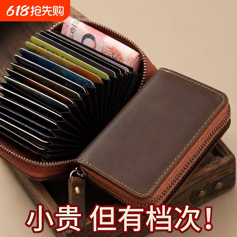 疯马皮卡包男式大容量多卡位小巧卡夹真皮零钱包证件收纳2026新款
