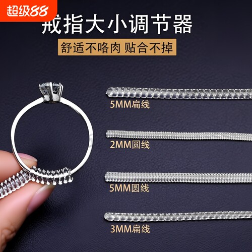 男女通用戒指大了宽松