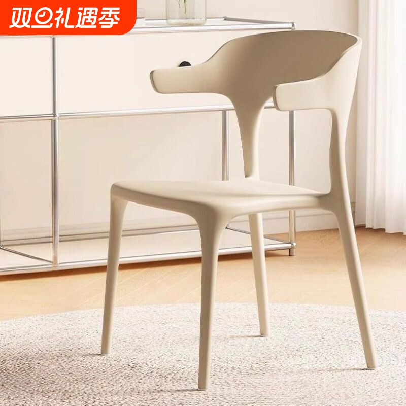 餐桌餐椅家用加厚凳子塑料靠背懒人休闲简约商用北欧办公牛角餐椅