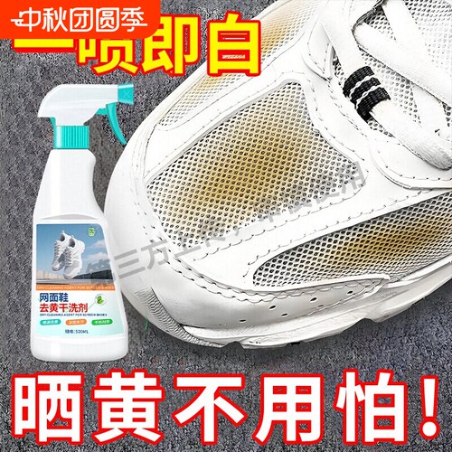 【央妈推荐】擦皮鞋专用清洁湿巾