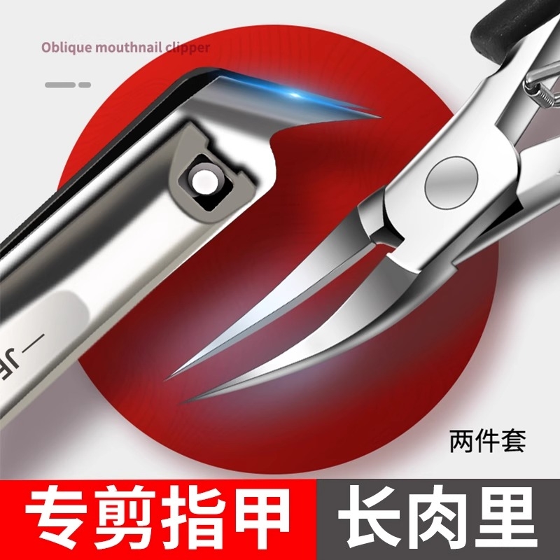 德国甲沟专用剪刀原装斜口指甲刀单个鹰嘴钳修脚神器炎进口尖修甲