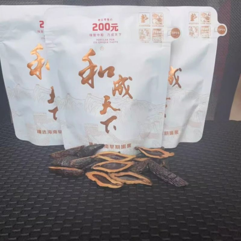 和成天下200元白虹贯日精致槟榔裸包内袋版耐嚼精选嫩果批发包邮