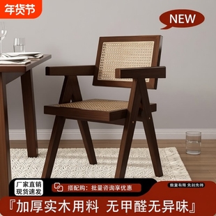 厂家直销昌迪加尔藤编实木餐椅家用商用椅中古风久坐轻奢藤椅家居