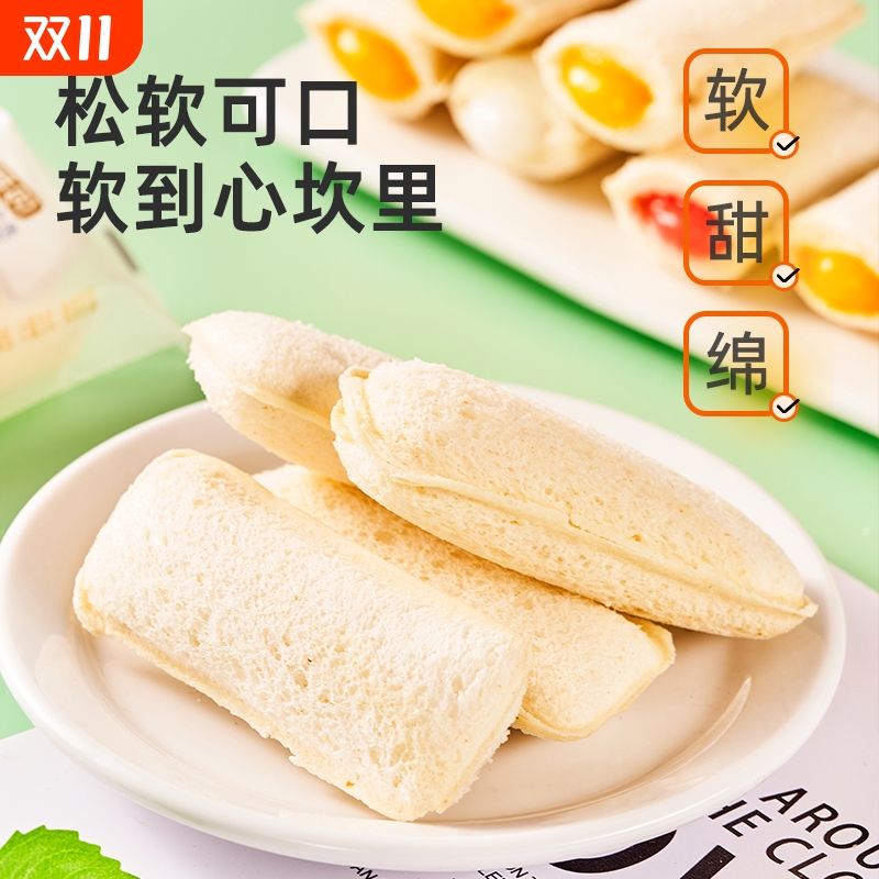 乳酸菌夹心面包整箱|122人收藏