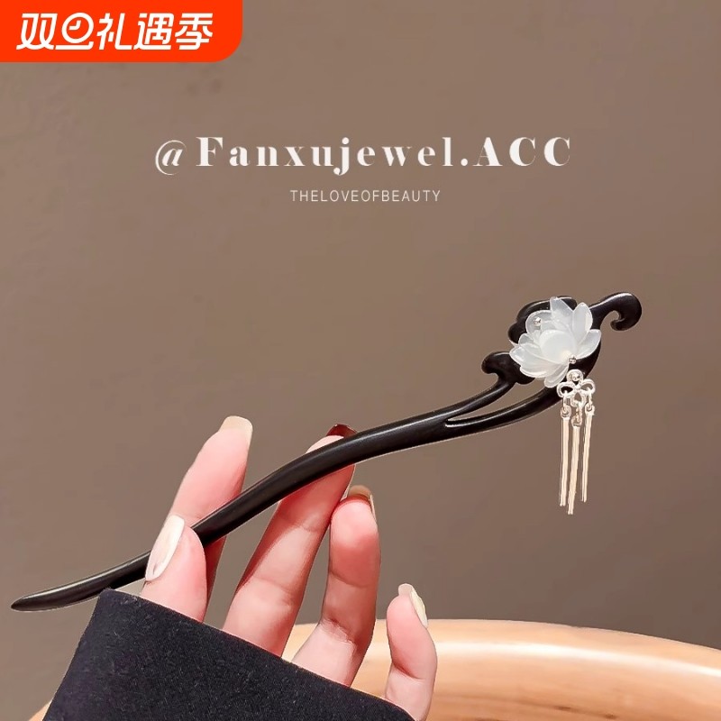 日常莲花檀木发簪簪子发钗盘发古风女高级感中式步摇流苏配饰双面