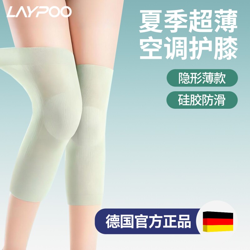 薄款空调护膝夏季女士膝盖运动专用保护套护腿老寒腿保暖防滑护具