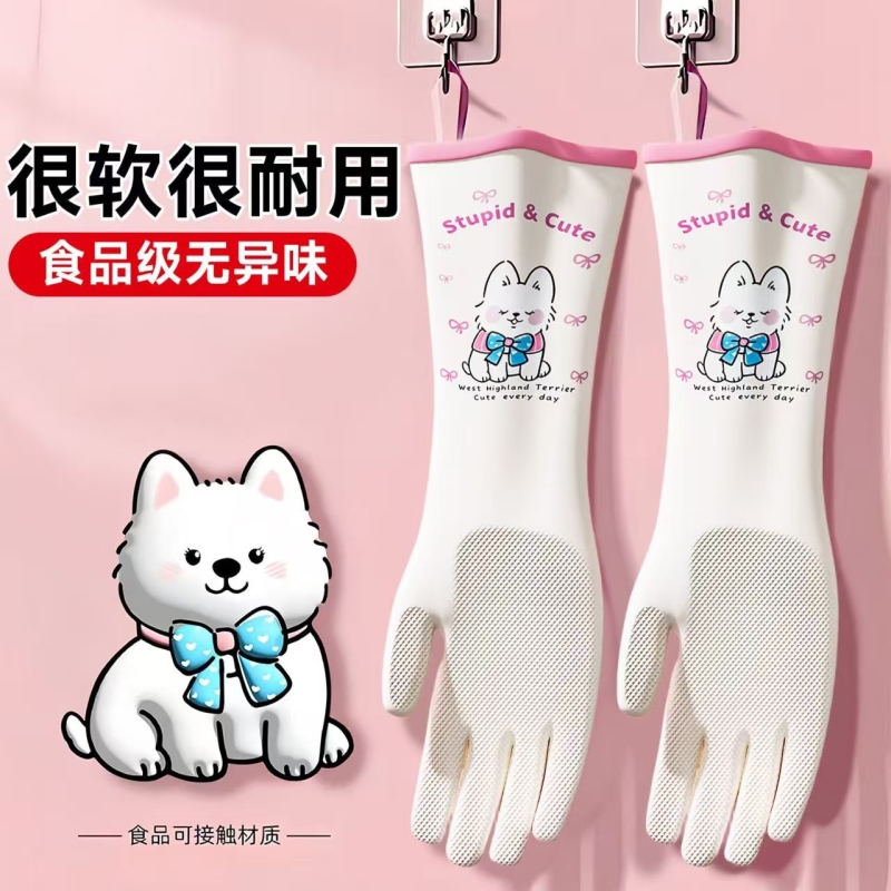 洗碗手套女家务清洁厨房耐用型家用丁腈防水橡胶洗衣服加长食品级
