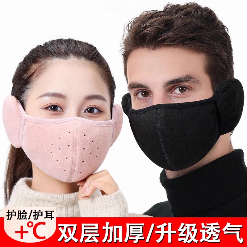 【源头工厂】防寒防风保暖护耳
