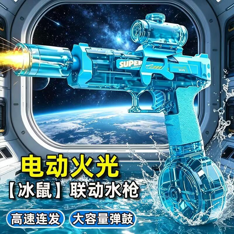 网红电动发光水枪喷水高速连发联动回膛户外神器男孩对战玩具图片