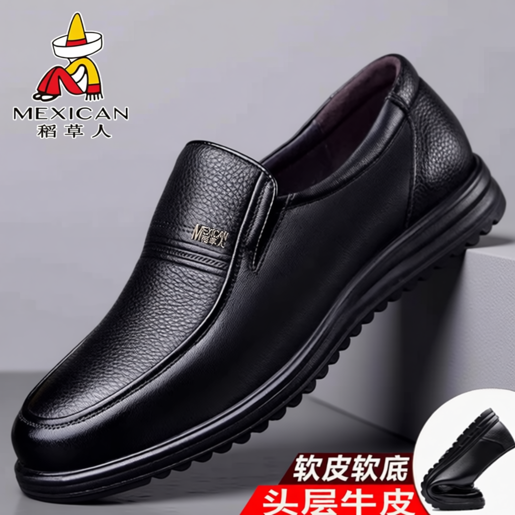 稻草人男士皮鞋休闲真皮新款商务软底软面一脚蹬防滑中老年爸爸鞋