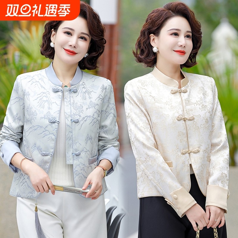 中年妈妈秋装新中式国风外套春秋洋气上衣唐装中老年女装气质蓝色