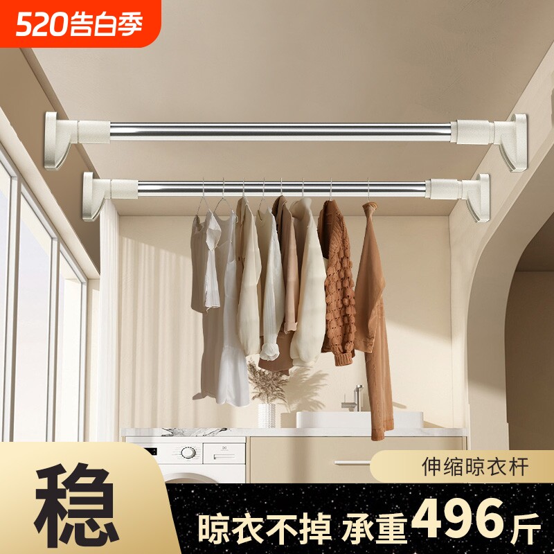 免打孔伸缩杆衣柜挂衣杆撑杆毛巾架超承重窗帘杆晾衣架可伸缩钢管