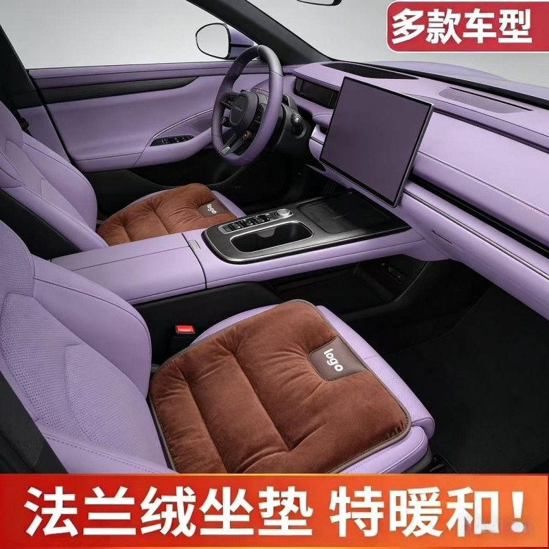 高级汽车坐垫冬季法兰绒单片车载后排座椅垫冬季保暖毛垫通用座垫