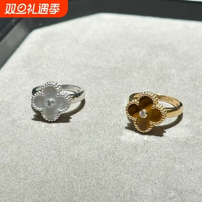 全新高定品质中钻四叶草戒指白贝母18k白金满钻边钻万花筒虎眼红