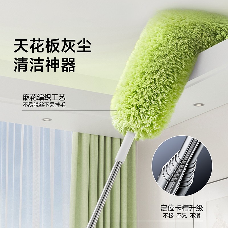 家用鸡毛掸子静电除尘可伸缩天花板缝隙清洁神器不掉毛吸附凹槽