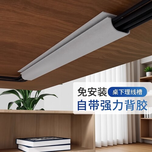 电脑线收纳理线架|超4000次加购