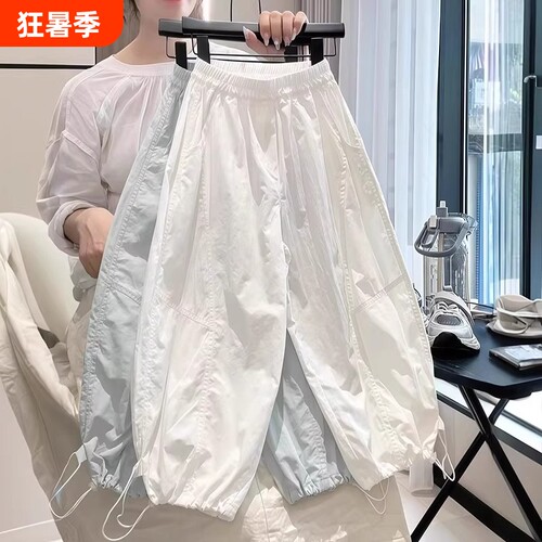 女童裤子夏季运动裤2026新款儿童防蚊阔腿裤女孩薄款速干裤潮白色